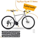 دراجة رود المونيوم رياضية لون رمادي بذهبي
